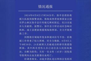 新利18官网娱乐截图1